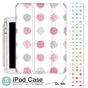 iPadケース アイパッドケース ipad Apple ipadProケース ipad収納 ipadスタンド ipad iPadPro第5世代 iPad第9世代 iPadmini6 Air4 ApplePencil収納付き ipadmini ipadPro12.9インチ ipadPro11インチ ipadPro10.5 ipadPro9.7 ipad第644