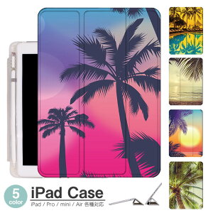 iPadP[X ACpbhP[X ipad Apple ipadProP[X ipad[ ipadX^h ipad iPadPro5 iPad9 iPadmini6 Air4 ApplePencil[t ipadmini ipadPro12.9C` ipadPro11C` ipadPro10.5 ipadPro9.7 ipad651