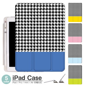 iPadケース アイパッドケース ipad Apple ipadProケース ipad収納 ipadスタンド ipad iPadPro第5世代 iPad第9世代 iPadmini6 Air4 ApplePencil収納付き ipadmini ipadPro12.9インチ ipadPro11インチ ipadPro10.5 ipadPro9.7 ipad第654
