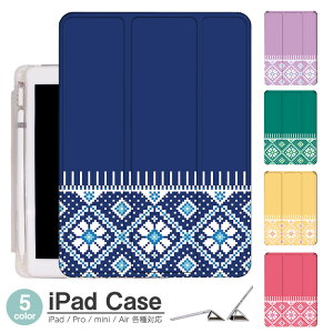 iPadP[X ACpbhP[X ipad Apple ipadProP[X ipad[ ipadX^h ipad iPadPro5 iPad9 iPadmini6 Air4 ApplePencil[t ipadmini ipadPro12.9C` ipadPro11C` ipadPro10.5 ipadPro9.7 ipad655