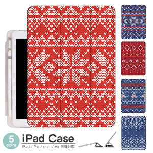 yV[ wʃ}bg iPad mini6 P[X 2021 V^10.2C` iPad P[X 9 iPad Air5 P[X 10.2C` ipad P[X 8 iPad 2020 X}[gJo[ iPad air4 P[X y[ O܂یJo