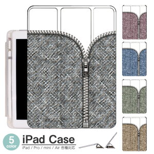 iPad P[X `bN Wbp[ Air5 5 mini6 Air4 10.9 9.7 2017 2018 9 ^b`y I[gX[vΉ Pro 9.7 Pro 10.5 Air3 10.2 2019 2020 ^ y mini4 mini5 Air2 iPad Air ACpbhGA[2P[X 