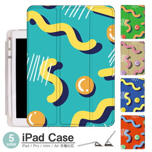 iPad P[X 炭 g Air5 5 mini6 Air4 10.9 9.7 2017 2018 9 ^b`y I[gX[vΉ Pro 9.7 Pro 10.5 Air3 10.2 2019 2020 ^ y mini4 mini5 Air2 iPad Air ACpbhGA[2P[X A