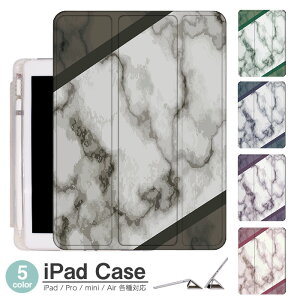iPadケース アイパッドケース ipad Apple ipadProケース ipad収納 ipadスタンド ipad iPadPro第5世代 iPad第9世代 iPadmini6 Air4 ApplePencil収納付き ipadmini ipadPro12.9インチ ipadPro11インチ ipadPro10.5 ipadPro9.7 ipad第678