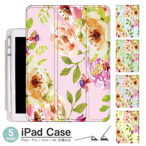 iPadP[X ACpbhP[X ipad Apple ipadProP[X ipad[ ipadX^h ipad iPadPro5 iPad9 iPadmini6 Air4 ApplePencil[t ipadmini ipadPro12.9C` ipadPro11C` ipadPro10.5 ipadPro9.7 ipad692