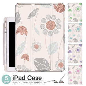 iPadP[X ACpbhP[X ipad Apple ipadProP[X ipad[ ipadX^h ipad iPadPro5 iPad9 iPadmini6 Air4 ApplePencil[t ipadmini ipadPro12.9C` ipadPro11C` ipadPro10.5 ipadPro9.7 ipad703