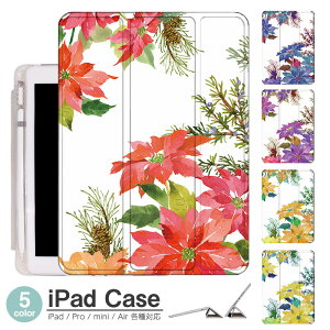 iPadP[X ACpbhP[X ipad Apple ipadProP[X ipad[ ipadX^h ipad iPadPro5 iPad9 iPadmini6 Air4 ApplePencil[t ipadmini ipadPro12.9C` ipadPro11C` ipadPro10.5 ipadPro9.7 ipad704