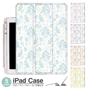 iPadP[X ACpbhP[X ipad Apple ipadProP[X ipad[ ipadX^h ipad iPadPro5 iPad9 iPadmini6 Air4 ApplePencil[t ipadmini ipadPro12.9C` ipadPro11C` ipadPro10.5 ipadPro9.7 ipad705