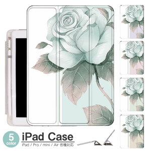 iPadP[X ACpbhP[X ipad Apple ipadProP[X ipad[ ipadX^h ipad iPadPro5 iPad9 iPadmini6 Air4 ApplePencil[t ipadmini ipadPro12.9C` ipadPro11C` ipadPro10.5 ipadPro9.7 ipad710