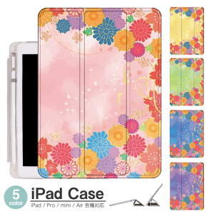 yV[ wʃ}bg iPad mini6 P[X 2021 V^10.2C` iPad P[X 9 iPad Air5 P[X 10.2C` ipad P[X 8 iPad 2020 X}[gJo[ iPad air4 P[X y[ O܂یJo