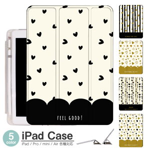 �y���V�����[ �w�ʃ}�b�g iPad mini6 �P�[�X 2021 �V�^10.2�C���` iPad �P�[�X ��9���� iPad Air5 �P�[�X 10.2�C���` ipad �P�[�X ��8���� iPad 2020 �X�}�[�g�J�o�[ iPad air4 �P�[�X �y�����[ �O�܂�ی�J�o