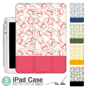 iPad P[X Aj} CXg 킢 Air5 5 mini6 Air4 10.9 9.7 2017 2018 9 ^b`y I[gX[vΉ Pro 9.7 Pro 10.5 Air3 10.2 2019 2020 ^ y mini4 mini5 Air2 iPad Air ACpbhGA