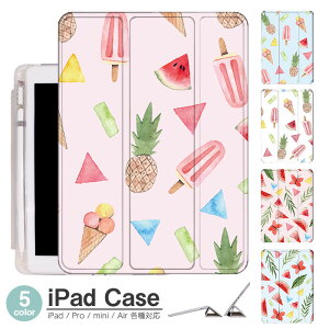iPad P[X  gh CXg Air5 5 mini6 Air4 10.9 9.7 2017 2018 9 ^b`y I[gX[vΉ Pro 9.7 Pro 10.5 Air3 10.2 2019 2020 ^ y mini4 mini5 Air2 iPad Air ACpbhGA[2P[