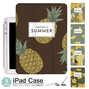 iPadP[X ACpbhP[X ipad Apple ipadProP[X ipad[ ipadX^h ipad iPadPro5 iPad9 iPadmini6 Air4 ApplePencil[t ipadmini ipadPro12.9C` ipadPro11C` ipadPro10.5 ipadPro9.7 ipad729