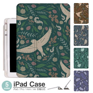yV[ wʃ}bg iPad mini6 P[X 2021 V^10.2C` iPad P[X 9 iPad Air5 P[X 10.2C` ipad P[X 8 iPad 2020 X}[gJo[ iPad air4 P[X y[ O܂یJo