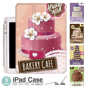 iPadP[X ACpbhP[X ipad Apple ipadProP[X ipad[ ipadX^h ipad iPadPro5 iPad9 iPadmini6 Air4 ApplePencil[t ipadmini ipadPro12.9C` ipadPro11C` ipadPro10.5 ipadPro9.7 ipad735