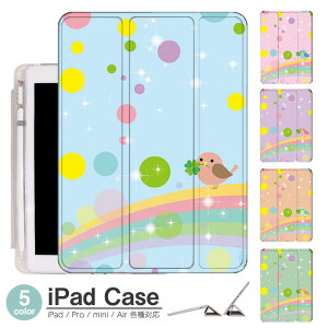 iPadP[X ACpbhP[X ipad Apple ipadProP[X ipad[ ipadX^h ipad iPadPro5 iPad9 iPadmini6 Air4 ApplePencil[t ipadmini ipadPro12.9C` ipadPro11C` ipadPro10.5 ipadPro9.7 ipad736