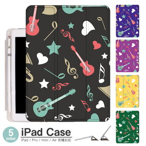 iPad �P�[�X �M�^�[ ���� Air5 ��5���� mini6 Air4 10.9 9.7 2017 2018 ��9���� �^�b�`�y�� �I�[�g�X���[�v�Ή� Pro 9.7 Pro 10.5 Air3 10.2 2019 2020 ���^ �y�� mini4 mini5 Air2 iPad Air �A�C�p�b�h�G�A�[2�P�[�X �A�C�p