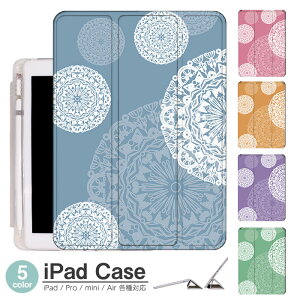 yV[ wʃ}bg iPad mini6 P[X 2021 V^10.2C` iPad P[X 9 iPad Air5 P[X 10.2C` ipad P[X 8 iPad 2020 X}[gJo[ iPad air4 P[X y[ O܂یJo
