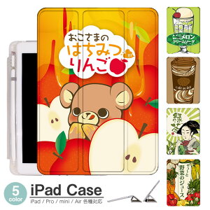 iPadP[X ACpbhP[X ipad Apple ipadProP[X ipad[ ipadX^h ipad iPadPro5 iPad9 iPadmini6 Air4 ApplePencil[t ipadmini ipadPro12.9C` ipadPro11C` ipadPro10.5 ipadPro9.7 ipad753