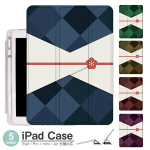 iPadP[X ACpbhP[X ipad Apple ipadProP[X ipad[ ipadX^h ipad iPadPro5 iPad9 iPadmini6 Air4 ApplePencil[t ipadmini ipadPro12.9C` ipadPro11C` ipadPro10.5 ipadPro9.7 ipad754