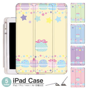 �y���V�����[ �w�ʃ}�b�g iPad mini6 �P�[�X 2021 �V�^10.2�C���` iPad �P�[�X ��9���� iPad Air5 �P�[�X 10.2�C���` ipad �P�[�X ��8���� iPad 2020 �X�}�[�g�J�o�[ iPad air4 �P�[�X �y�����[ �O�܂�ی�J�o
