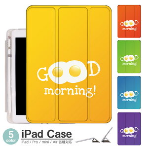 iPad P[X ڋʏĂ Air5 5 mini6 Air4 10.9 9.7 2017 2018 9 ^b`y I[gX[vΉ Pro 9.7 Pro 10.5 Air3 10.2 2019 2020 ^ y mini4 mini5 Air2 iPad Air ACpbhGA[2P[X ACpbh