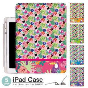iPadP[X ACpbhP[X ipad Apple ipadProP[X ipad[ ipadX^h ipad iPadPro5 iPad9 iPadmini6 Air4 ApplePencil[t ipadmini ipadPro12.9C` ipadPro11C` ipadPro10.5 ipadPro9.7 ipad768