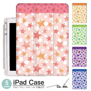 iPadP[X ACpbhP[X ipad Apple ipadProP[X ipad[ ipadX^h ipad iPadPro5 iPad9 iPadmini6 Air4 ApplePencil[t ipadmini ipadPro12.9C` ipadPro11C` ipadPro10.5 ipadPro9.7 ipad771