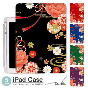 iPadP[X ACpbhP[X ipad Apple ipadProP[X ipad[ ipadX^h ipad iPadPro5 iPad9 iPadmini6 Air4 ApplePencil[t ipadmini ipadPro12.9C` ipadPro11C` ipadPro10.5 ipadPro9.7 ipad777