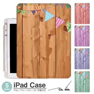 iPadP[X ACpbhP[X ipad Apple ipadProP[X ipad[ ipadX^h ipad iPadPro5 iPad9 iPadmini6 Air4 ApplePencil[t ipadmini ipadPro12.9C` ipadPro11C` ipadPro10.5 ipadPro9.7 ipad784