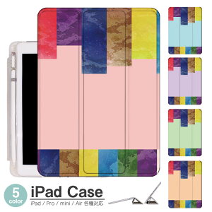 iPadP[X ACpbhP[X ipad Apple ipadProP[X ipad[ ipadX^h ipad iPadPro5 iPad9 iPadmini6 Air4 ApplePencil[t ipadmini ipadPro12.9C` ipadPro11C` ipadPro10.5 ipadPro9.7 ipad788