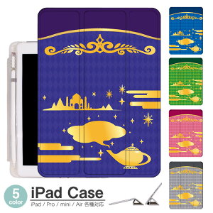 yV[ wʃ}bg iPad mini6 P[X 2021 V^10.2C` iPad P[X 9 iPad Air5 P[X 10.2C` ipad P[X 8 iPad 2020 X}[gJo[ iPad air4 P[X y[ O܂یJo