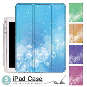 y50%OFFSALEziPadP[X ACpbhP[X ipad Apple ipadProP[X ipad[ ipadX^h ipad iPadPro5 iPad9 iPadmini6 Air4 ApplePencil[t ipadmini ipadPro12.9C` ipadPro11C` ipadPro10.5 ipad