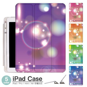 iPad P[X LL Air5 5 mini6 Air4 10.9 9.7 2017 2018 9 ^b`y I[gX[vΉ Pro 9.7 Pro 10.5 Air3 10.2 2019 2020 ^ y mini4 mini5 Air2 iPad Air ACpbhGA[2P[X ACpbh