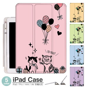 iPad P[X v[g˂ Air5 5 mini6 Air4 10.9 9.7 2017 2018 9 ^b`y I[gX[vΉ Pro 9.7 Pro 10.5 Air3 10.2 2019 2020 ^ y mini4 mini5 Air2 iPad Air ACpbhGA[2P[X AC