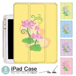 iPadP[X ACpbhP[X ipad Apple ipadProP[X ipad[ ipadX^h ipad iPadPro5 iPad9 iPadmini6 Air4 ApplePencil[t ipadmini ipadPro12.9C` ipadPro11C` ipadPro10.5 ipadPro9.7 ipad798