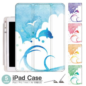 iPadP[X ACpbhP[X ipad Apple ipadProP[X ipad[ ipadX^h ipad iPadPro5 iPad9 iPadmini6 Air4 ApplePencil[t ipadmini ipadPro12.9C` ipadPro11C` ipadPro10.5 ipadPro9.7 ipad812