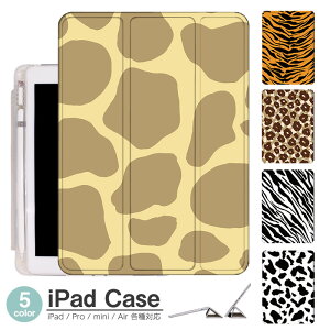 iPad P[X Aj}p^[ Air5 5 mini6 Air4 10.9 9.7 2017 2018 9 ^b`y I[gX[vΉ Pro 9.7 Pro 10.5 Air3 10.2 2019 2020 ^ y mini4 mini5 Air2 iPad Air ACpbhGA[2P[X 