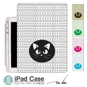 iPadP[X ACpbhP[X ipad Apple ipadProP[X ipad[ ipadX^h ipad iPadPro5 iPad9 iPadmini6 Air4 ApplePencil[t ipadmini ipadPro12.9C` ipadPro11C` ipadPro10.5 ipadPro9.7 ipad819