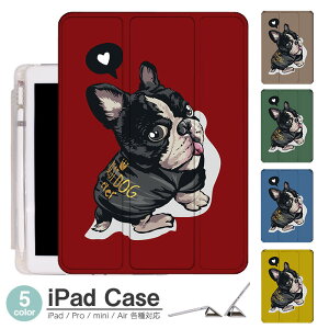 yV[ wʃ}bg iPad mini6 P[X 2021 V^10.2C` iPad P[X 9 iPad Air5 P[X 10.2C` ipad P[X 8 iPad 2020 X}[gJo[ iPad air4 P[X y[ O܂یJo