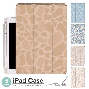 iPadP[X ACpbhP[X ipad Apple ipadProP[X ipad[ ipadX^h ipad iPadPro5 iPad9 iPadmini6 Air4 ApplePencil[t ipadmini ipadPro12.9C` ipadPro11C` ipadPro10.5 ipadPro9.7 ipad832