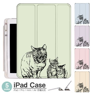 iPadP[X ACpbhP[X ipad Apple ipadProP[X ipad[ ipadX^h ipad iPadPro5 iPad9 iPadmini6 Air4 ApplePencil[t ipadmini ipadPro12.9C` ipadPro11C` ipadPro10.5 ipadPro9.7 ipad833