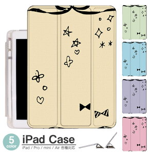 iPadP[X ACpbhP[X ipad Apple ipadProP[X ipad[ ipadX^h ipad iPadPro5 iPad9 iPadmini6 Air4 ApplePencil[t ipadmini ipadPro12.9C` ipadPro11C` ipadPro10.5 ipadPro9.7 ipad836