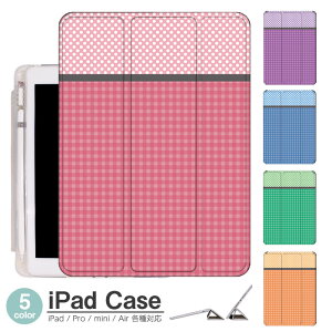 iPadP[X ACpbhP[X ipad Apple ipadProP[X ipad[ ipadX^h ipad iPadPro5 iPad9 iPadmini6 Air4 ApplePencil[t ipadmini ipadPro12.9C` ipadPro11C` ipadPro10.5 ipadPro9.7 ipad837