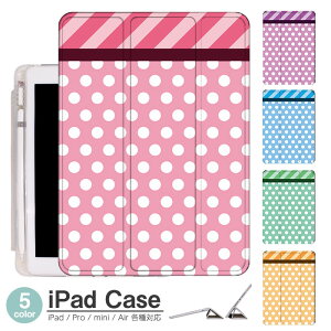 iPadP[X ACpbhP[X ipad Apple ipadProP[X ipad[ ipadX^h ipad iPadPro5 iPad9 iPadmini6 Air4 ApplePencil[t ipadmini ipadPro12.9C` ipadPro11C` ipadPro10.5 ipadPro9.7 ipad843