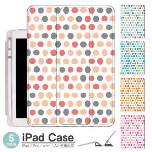 iPadケース アイパッドケース ipad Apple ipadProケース ipad収納 ipadスタンド ipad iPadPro第5世代 iPad第9世代 iPadmini6 Air4 ApplePencil収納付き ipadmini ipadPro12.9インチ ipadPro11インチ ipadPro10.5 ipadPro9.7 ipad第844