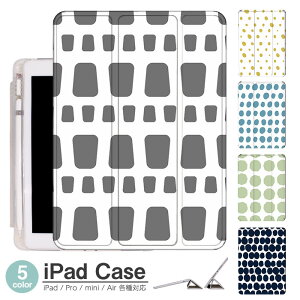 iPadケース アイパッドケース ipad Apple ipadProケース ipad収納 ipadスタンド ipad iPadPro第5世代 iPad第9世代 iPadmini6 Air4 ApplePencil収納付き ipadmini ipadPro12.9インチ ipadPro11インチ ipadPro10.5 ipadPro9.7 ipad第846