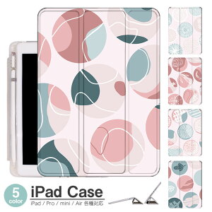 iPad P[X khbg Air5 5 mini6 Air4 10.9 9.7 2017 2018 9 ^b`y I[gX[vΉ Pro 9.7 Pro 10.5 Air3 10.2 2019 2020 ^ y mini4 mini5 Air2 iPad Air ACpbhGA[2P[X ACp