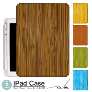 iPadP[X ACpbhP[X ipad Apple ipadProP[X ipad[ ipadX^h ipad iPadPro5 iPad9 iPadmini6 Air4 ApplePencil[t ipadmini ipadPro12.9C` ipadPro11C` ipadPro10.5 ipadPro9.7 ipad853